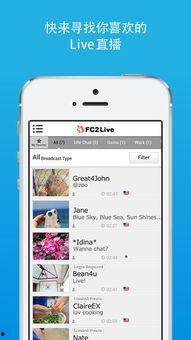fc2国产,揭秘日本本土热门视频平台的风采与魅力